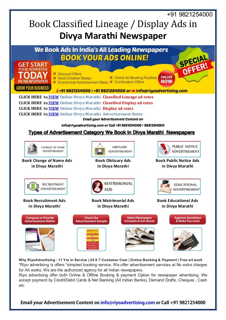 Divya marathi-advertisement-rate-online-updated-2014-2015-office-addr…