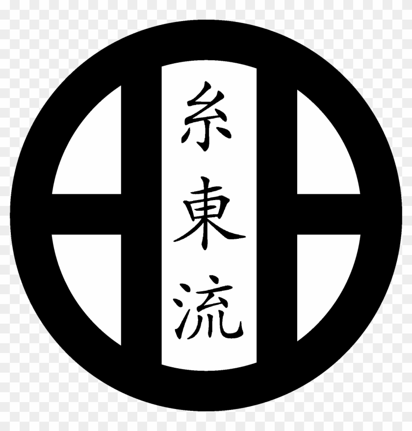 Shito Ryu Karate Logo, HD Png Download - 6762x6758(#284639) - PngFind