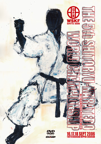 5th Shito-ryu Karate-do World Championships – KARATE-DVD.COM
