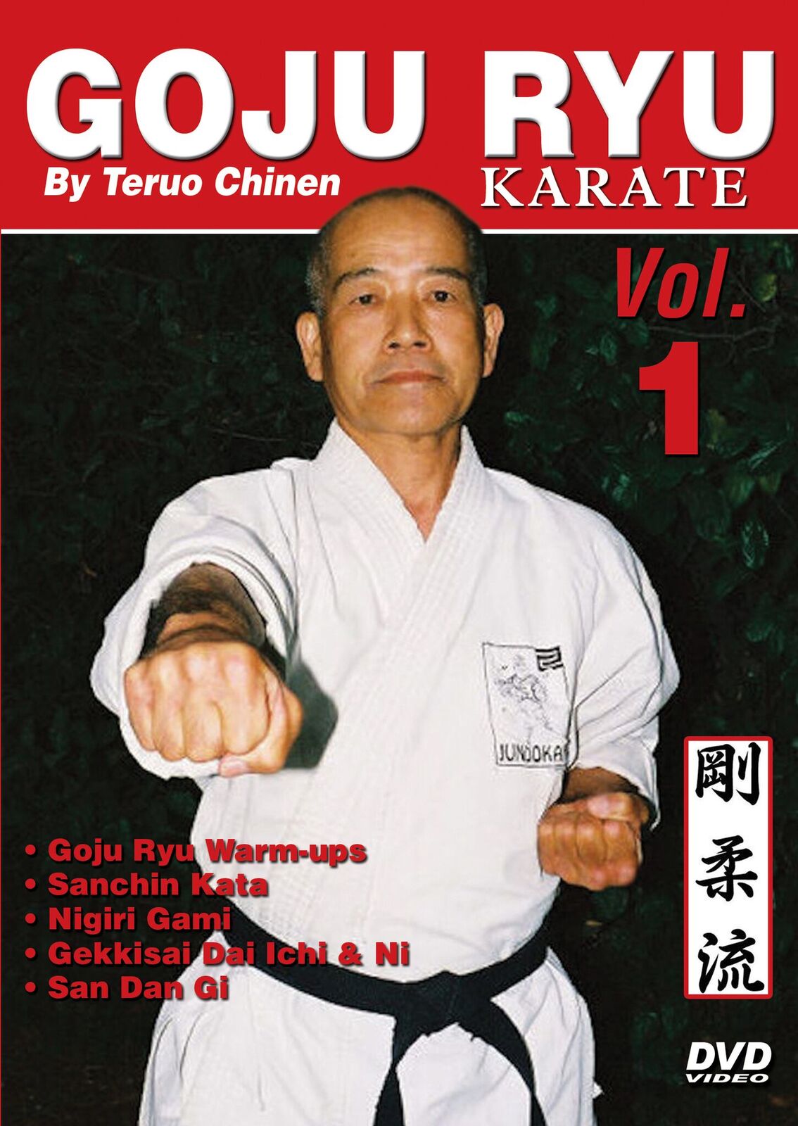 Goju Ryu Karate #1 DVD Chinen - Walmart.com - Walmart.com