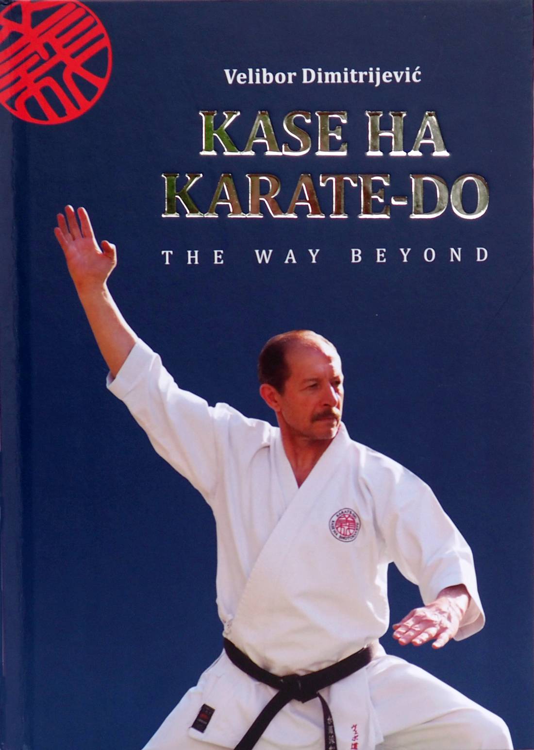 Karate Training Book Pdf - ourtree