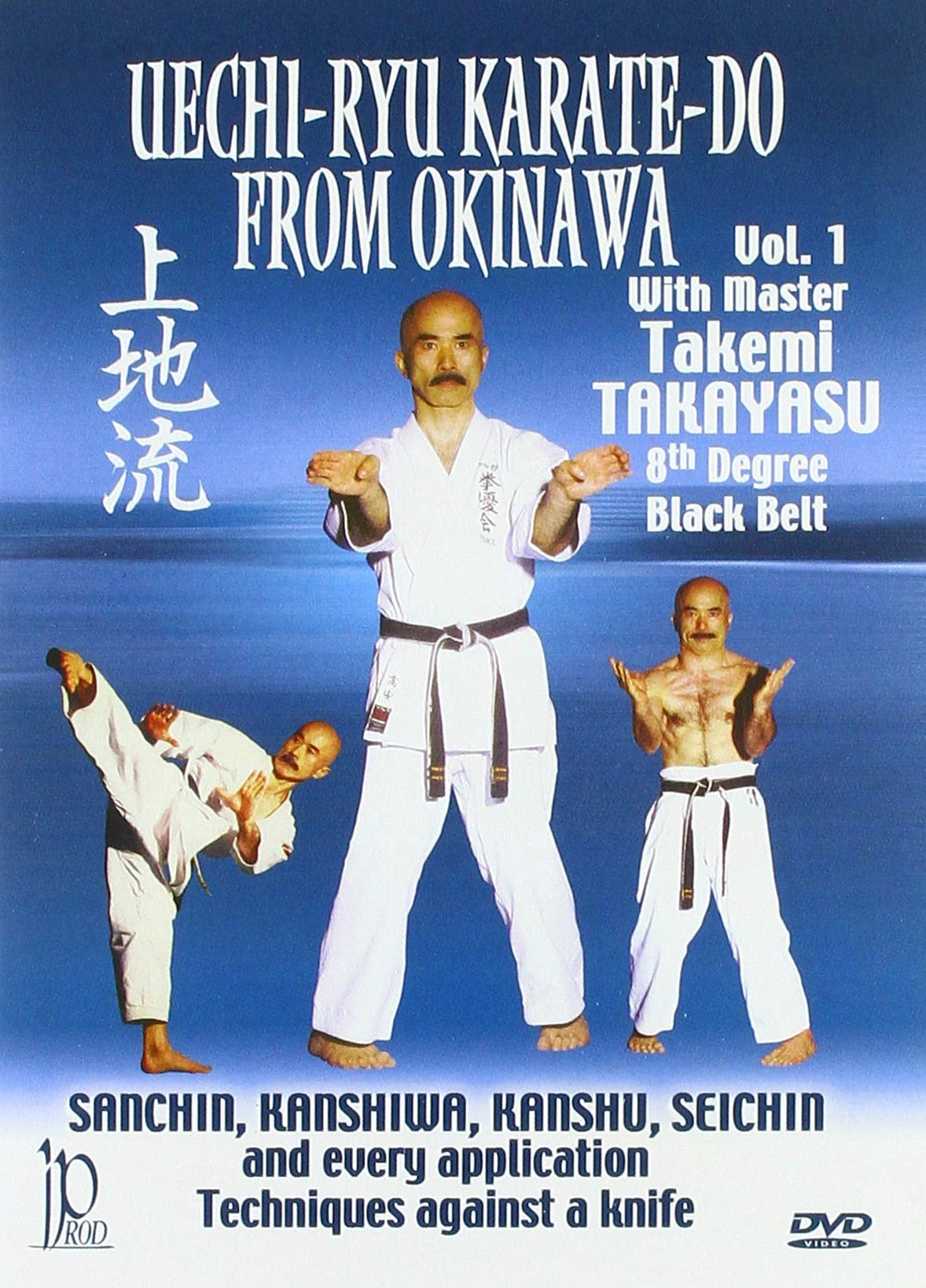 Uechi-Ryu Karate-Do D'Okinawa Vol.1 - Walmart.com - Walmart.com